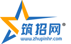 筑招建筑人才網(wǎng)